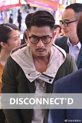 断网粤语