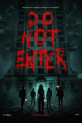 非请勿进DoNotEnter